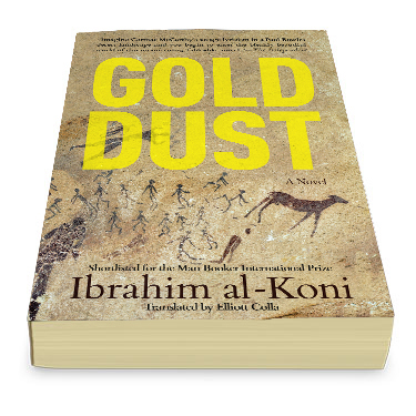 Gold Dust